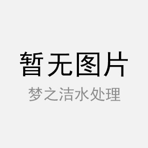 mbr膜一体化大菠萝网站入口设备批发